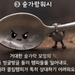 Profile image of 숟가락워시
