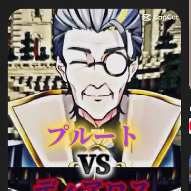 Profile image of プールート