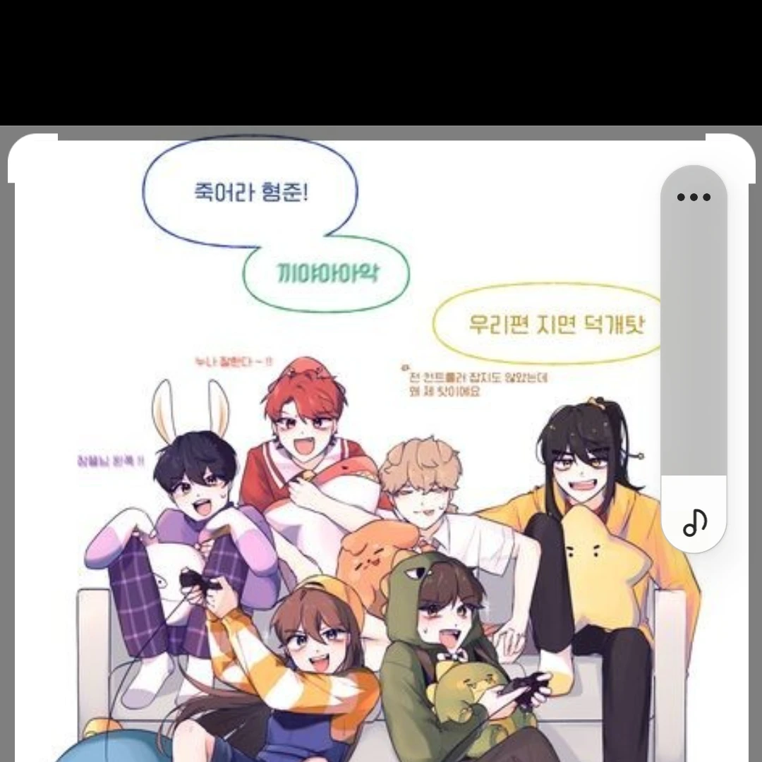 뜰팁(시한부)