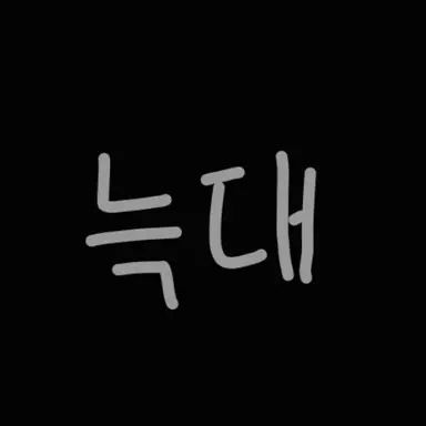 Profile image of Wolf
