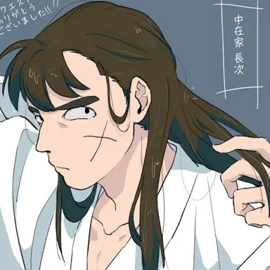 Profile image of 中在家長次