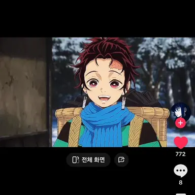 Profile image of 탄지로