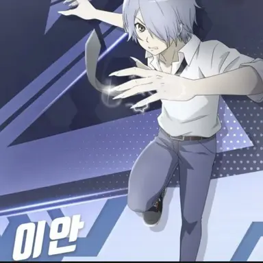 Profile image of 이안