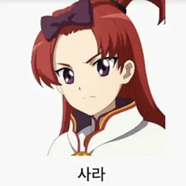 Profile image of 사라
