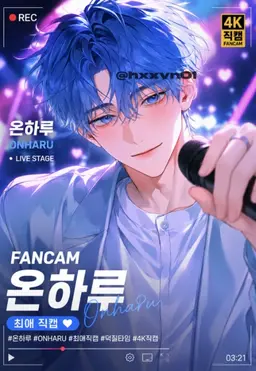 Profile image of 온하루