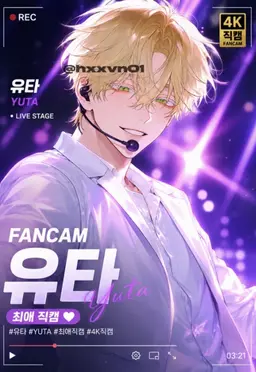 Profile image of 유타