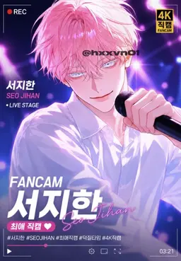 Profile image of 서지한