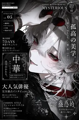 Profile image of 硯玄