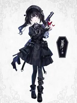 Profile image of 黒部ナノカ