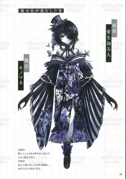 Profile image of 魔女化マーゴ