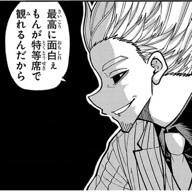 Profile image of 鐙