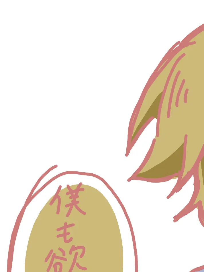 akaikitune_midorinotanuki의 性癖盛々くそきしょプロット