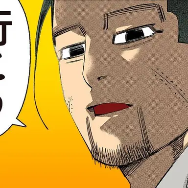 Profile image of 尾形百之助