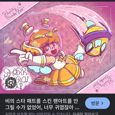 Profile image of 비
