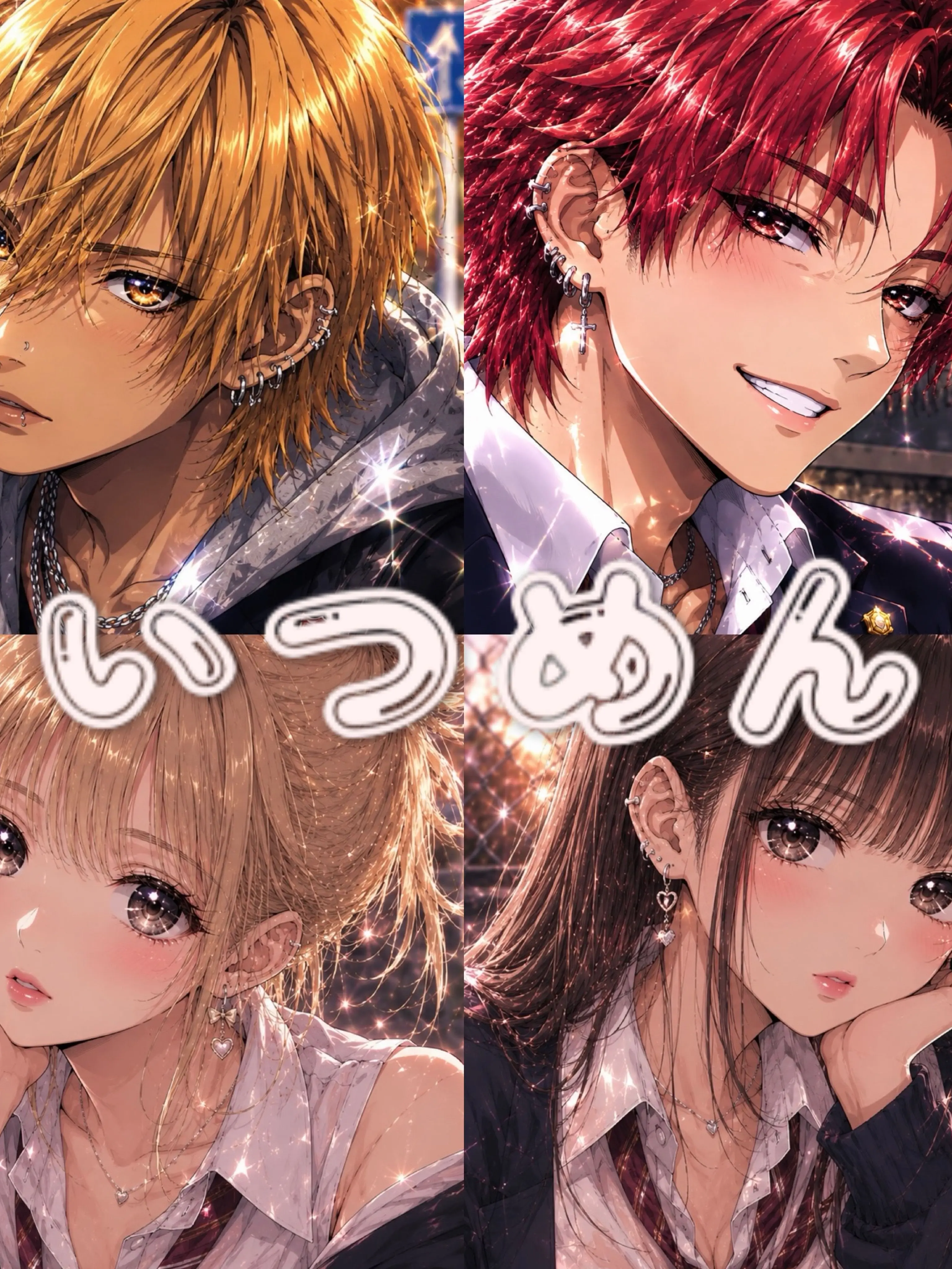 mu_9u_day0의 一軍いつめんで青春ෆ˚*
