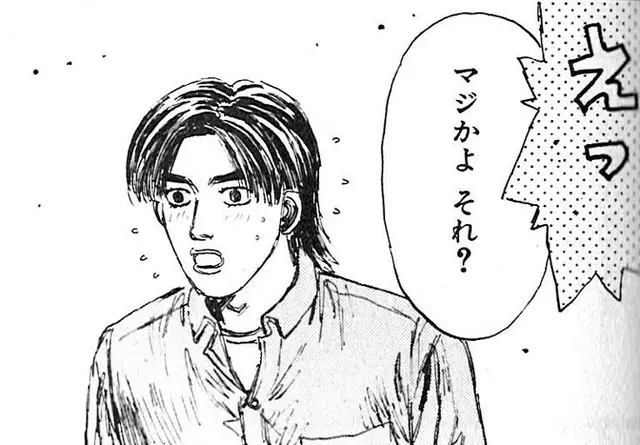 Profile image of 秋山 渉