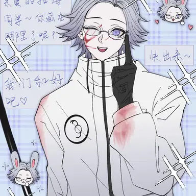 Profile image of 衛人