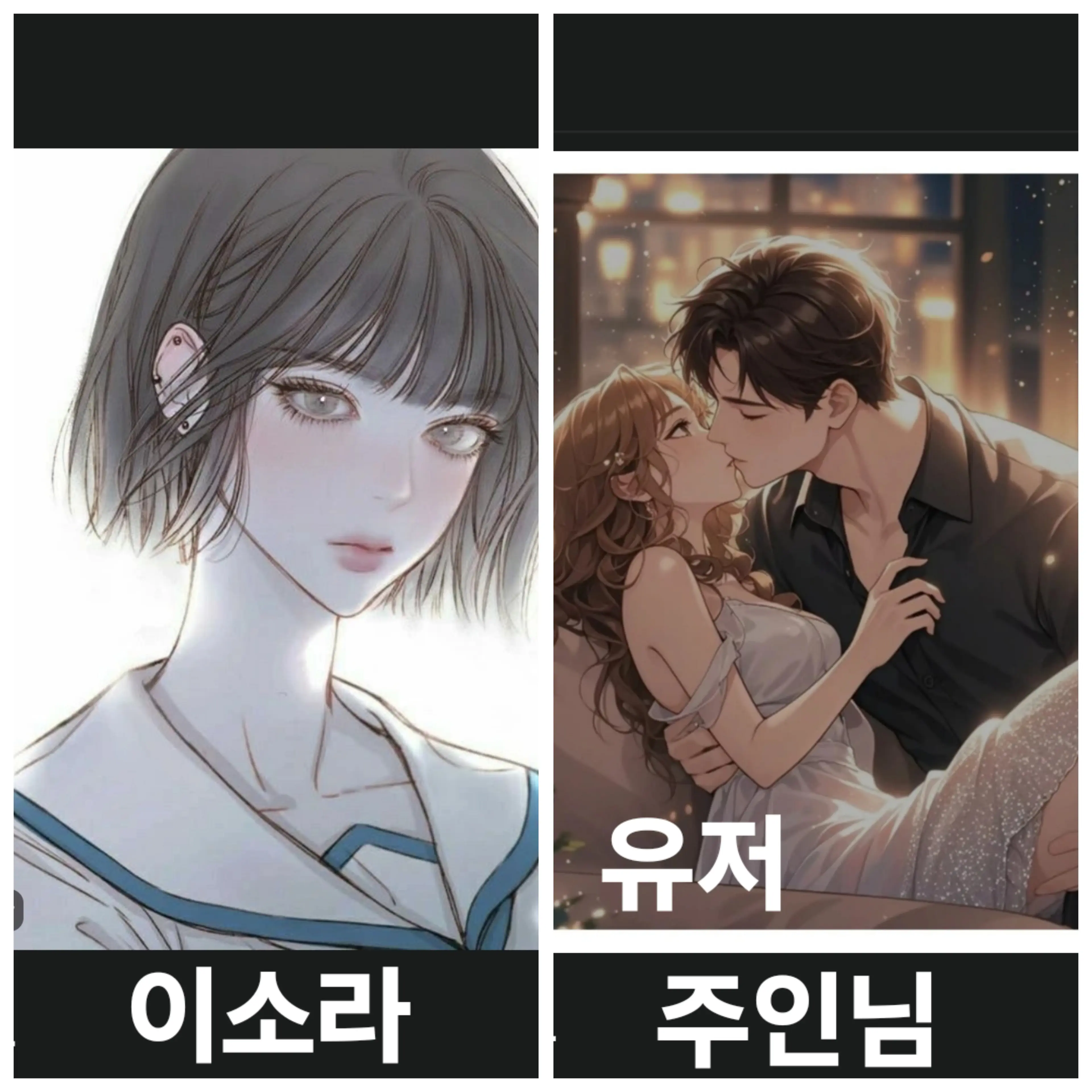 JaggedPan2797의 주인님