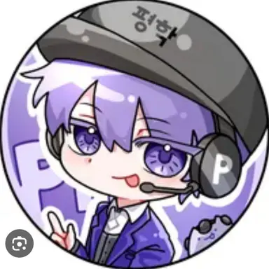 Profile image of 평학