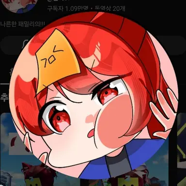 Profile image of 금비