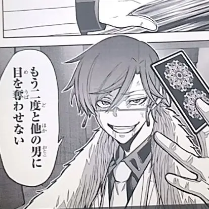 StaleCodec6869의 桃華月詠