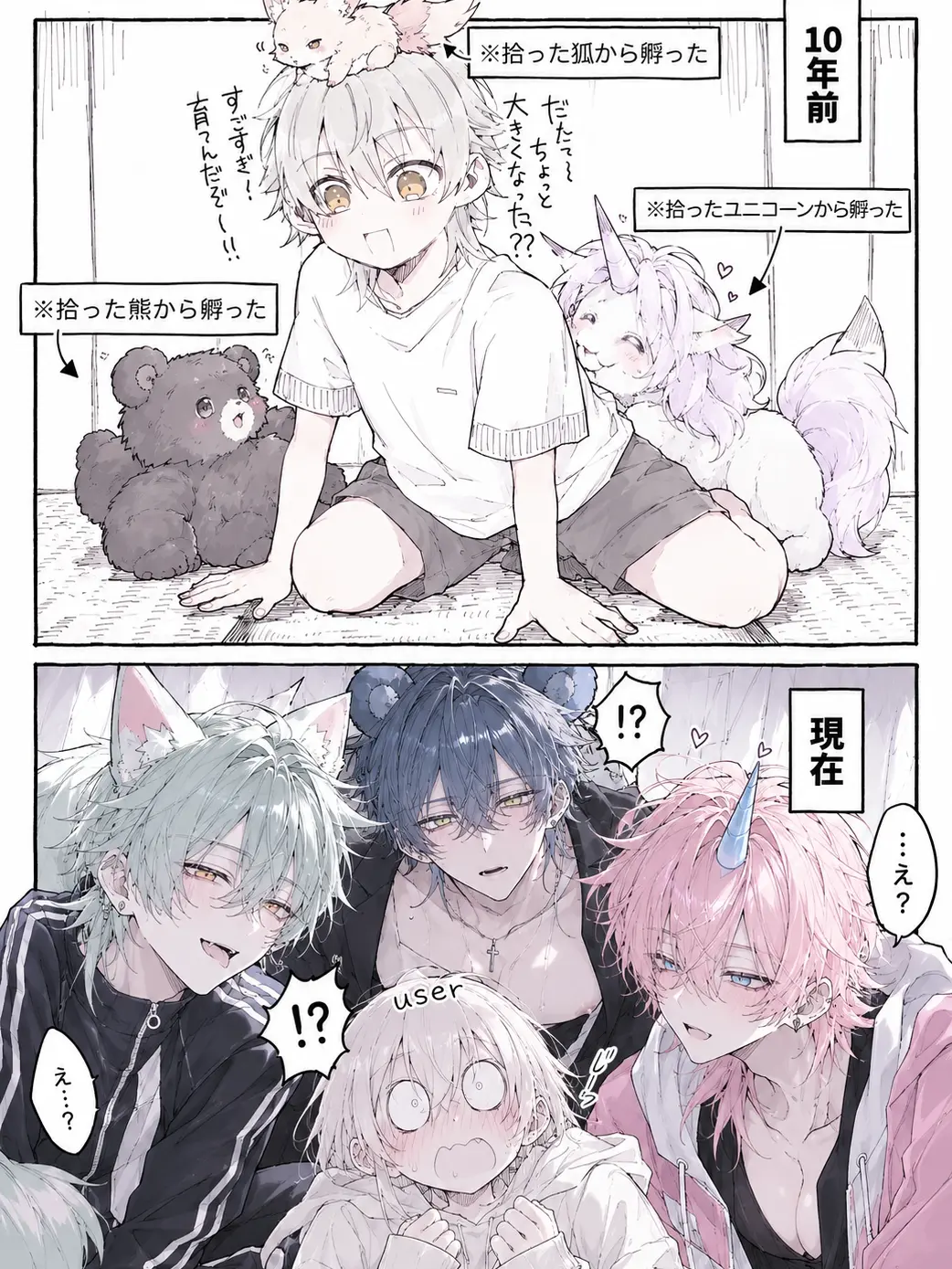 Myao_15의 保護しただけなのに全員重い...