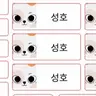 캐릭터 프로필 이미지