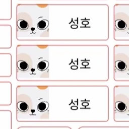 성 호