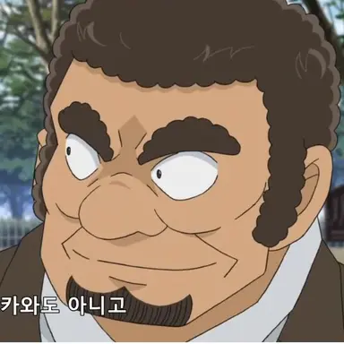 Profile image of 사에구사 마모루