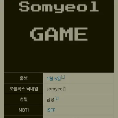 Profile image of 소멸