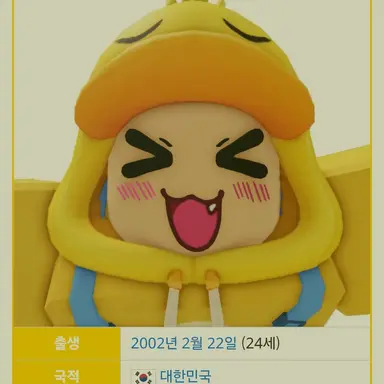 Profile image of 꽥