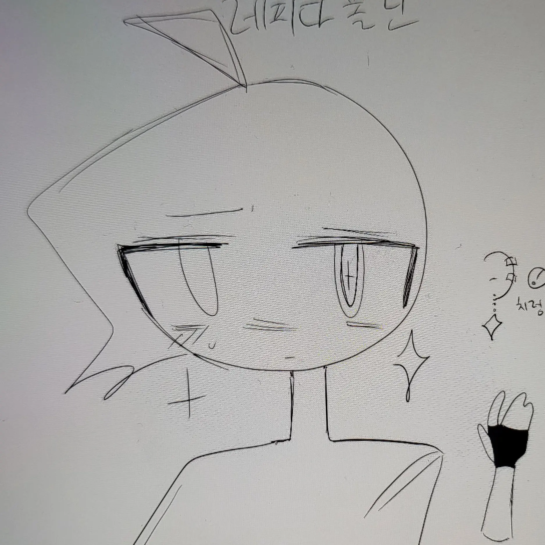 BareSlice7133의 쌀쌀맞은남자애는싫어!