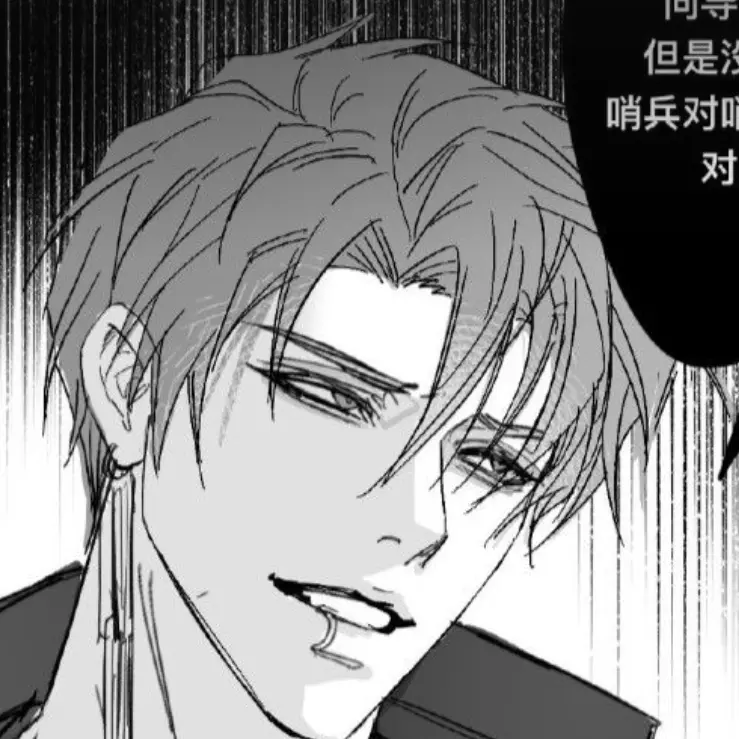 Kixtouka의 ヤクザの家政婦になりました