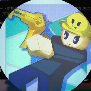 Profile image of あつたぎ