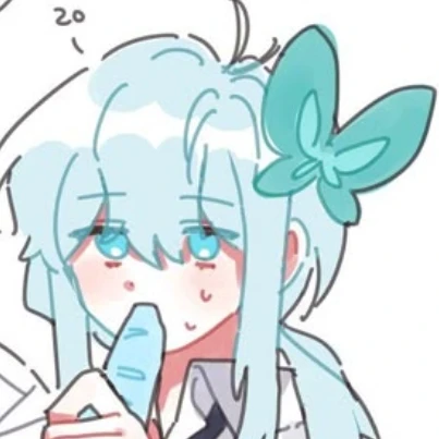 이신
