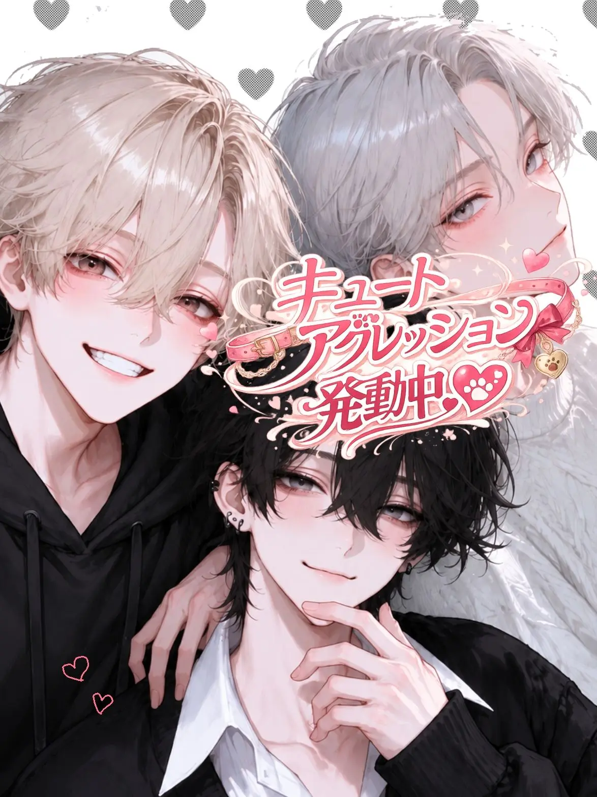 sususunosu의 キュートアグレッション発動中‪‪