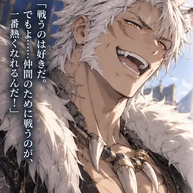 Profile image of ロイ
