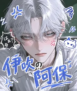 Profile image of 桃也