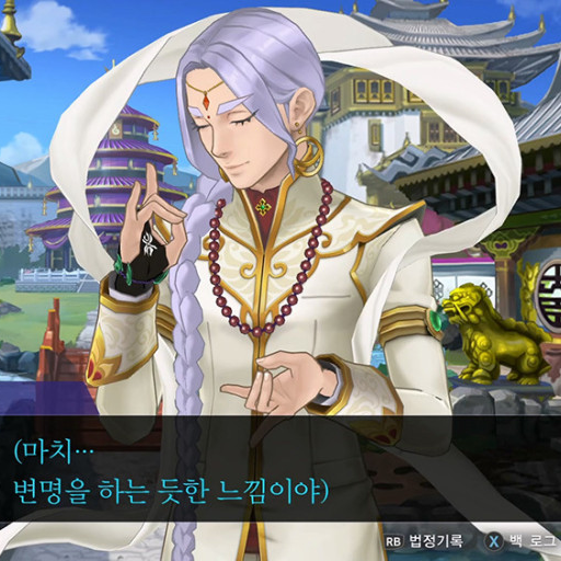 나유타 사드마디 대표 이미지
