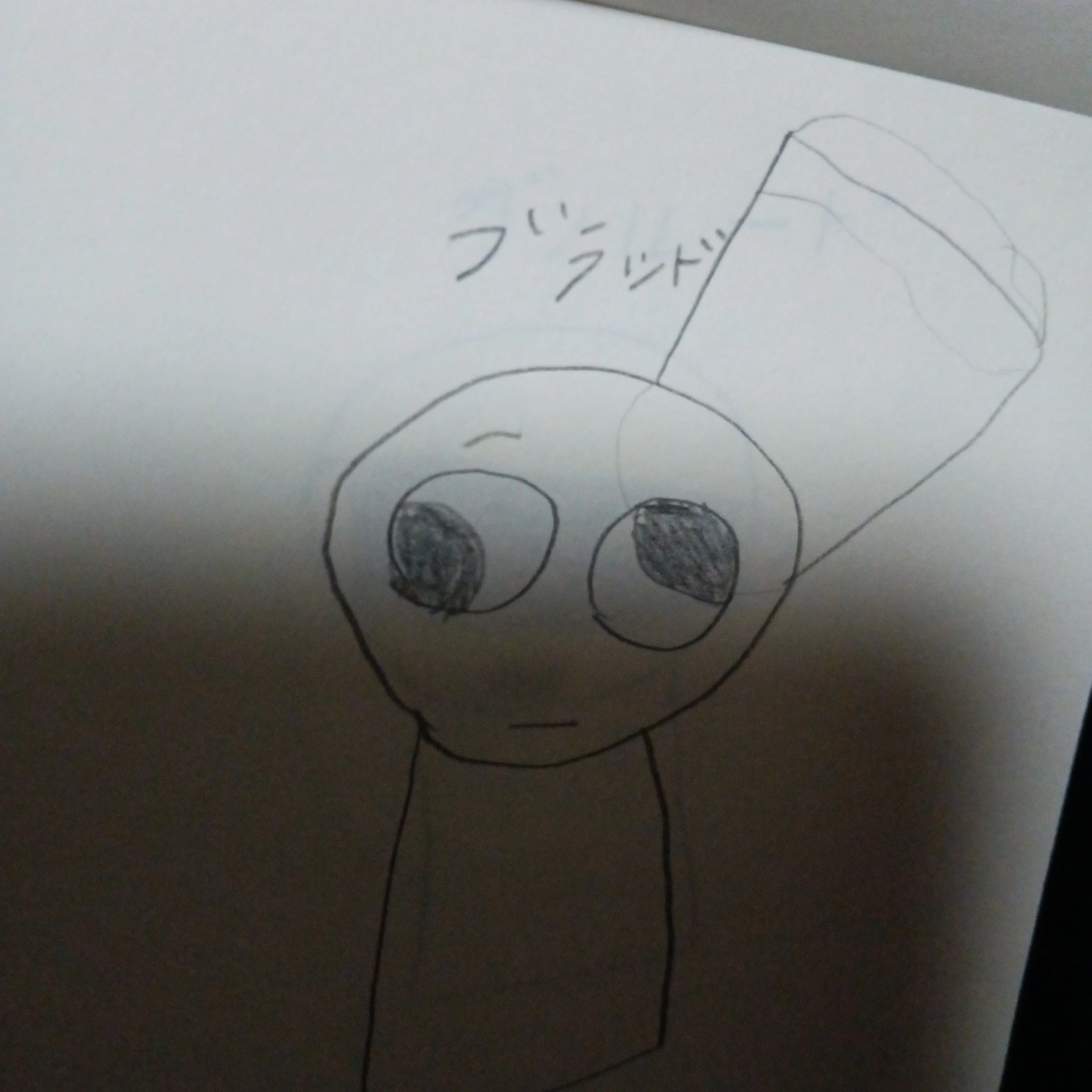 ブラッド