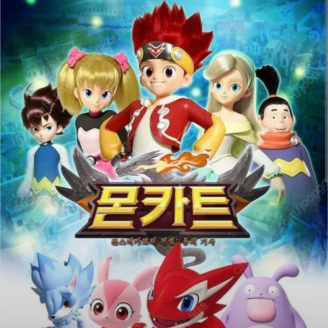 몬카트 대표 이미지