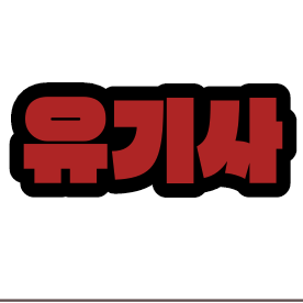 팀나빠!+여우(당신은벨키!) 대표 이미지