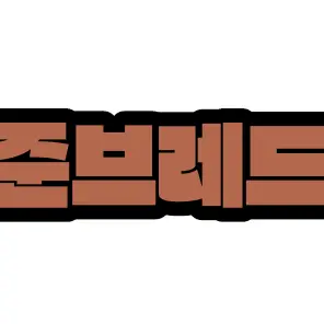 Profile image of 준브레드