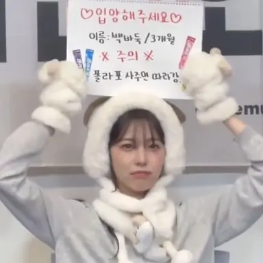 Profile image of 백지헌