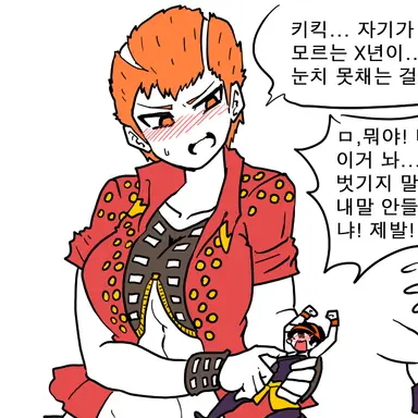 Profile image of 포르마조