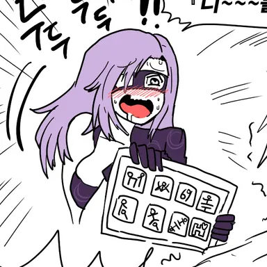 Profile image of 멜로네