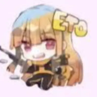 Profile image of えと