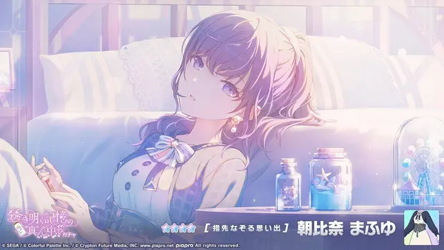 Profile image of 朝比奈 まふゆ