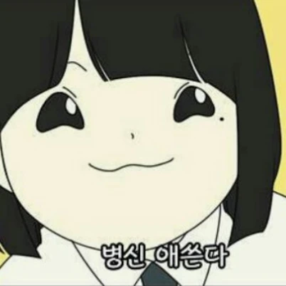이세림