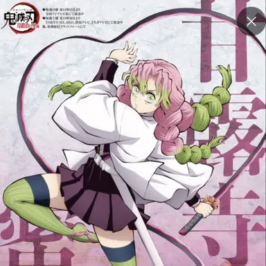 Profile image of 미츠리